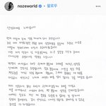 <b>노제</b> 사과문 뜸