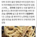 쓰레기 거리지 마 쓰레기야