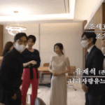 <b>이해리</b> 결혼식 간 유재석조세호