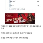 레드벨벳 이후 <b>환장</b>하는 걸그룹이 아이브래ㅋㅋㅋ