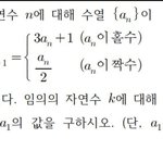 [드루와] 얘들아 수열문제 하나 풀어<b>주</b><b>셈</b> ..!
