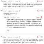 까글쓰는거 얘네같은데