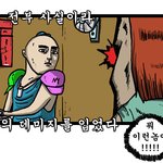 이 중에 <b>주식</b> 하는 사람 있냐