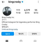 [방탄소년단] 뷩크로스뷔님 인별공계