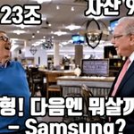 유튜브 썸네일 개간지 난다