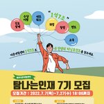 : 님들은 인생 터닝포인트가 뭐임?