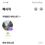 [더보이즈] <b>빵</b>훈이 프메 친구보다 많이 옴
