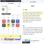 <b>아베</b> 살풀이라는데 이건 좀 신기하다