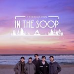 [방탄소년단] 인더수프 우정여행편 !