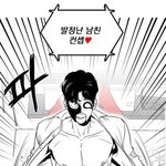 [댓글부탁해] 너네라면 이럴때 어떻게 함?