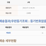 [NCT드림] 이게 무슨 뜻<b>이양</b>