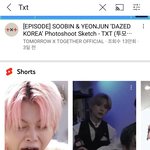 뭐야 <b>안티</b>인가