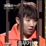 크라임씬 본사람 ㅠㅠ 궁금한거있는데 알려줘