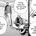 [하이큐] <b>사무</b> 조아