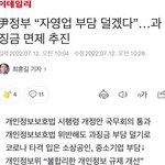 윤석열 이거 왜 이러는 건지 예상 가시는 분 계신가요?