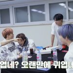 [NCT드림] ㅋㅋㄱ박지성 개웃겨 ㅋㅋㄱ