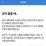 공부 <b>진도</b>나가다가 막힌애들아