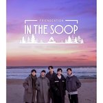 인더숲 방탄 <b>정국이</b> 하는게임이름아님?