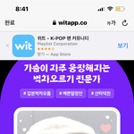 [NCT드림] 이런 얘들아 난 드프가 맞나봄