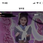 이거 아이브 <b>이서</b> 같지 않냥