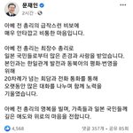 [댓글부탁해] 고 <b>아베</b> 전 총리의 명복을 빕니다