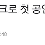 [모두드루와] 아이돌 립싱크 있잖아