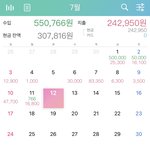 [19] 대딩들아 들어와봐