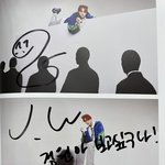 <b>박종성</b> 미쳤나
