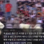[NCT드림] 트더피 보는데