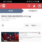 판에 몰려와서 글<b>조작</b>치는애들 있다니까