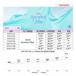 비비지 소속사가 나쁜건 아닌데 참…