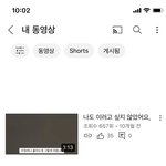 [NCT칠프] 안녕..