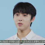 와 우<b>찬이</b> 진짜 ㅈㄴ 잘컸다