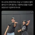 아 박재범 <b>틱톡</b>