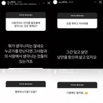 [댓글부탁해] 참참참 남친 인스타 <b>무물</b>