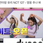 [NCT칠프] 헐 소.<b>녀</b><b>시대</b>분들 127 영웅