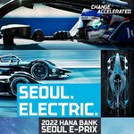 [스키즈] <b>하나은행</b> E PRIX 예매 (스키즈 8/14출연)
