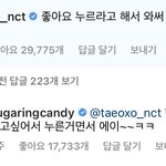 [NCT칠프] 약간 이거생각나는데