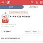 옛날 궁예들 진짜 한심해보인다 ㅋㅋ