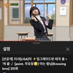 <b>예능</b> 영상 1억뷰 찍은거 첨보는듯