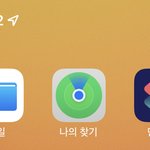<b>글씨</b> 얇은게이쁘냐? 두꺼운게 이쁘냐??