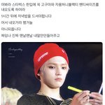 [NCT칠프] <b>사진첩</b> 정리하다