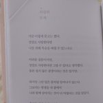 [댓글부탁해] 조건보고 헤어질지 말지 <b>의견</b>좀!