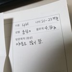 [댓글부탁해] ㅊㅂ좀 너네 중고거래 했는데
