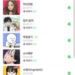 웹툰 이만큼 <b>밀림</b>