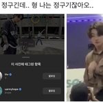 [군대] 석찌 <b>태그</b>한거ㅋㅋㅋ