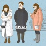 런닝맨 <b>유</b><b>뷰</b>남 멤버들이 말하는 지퍼논쟁