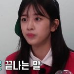 안유진 스탭들 자꾸 당황시킴ㅋㅋㅋㅋㅋㅋㅋㅋㅋ