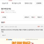 [모두드루와] 앞으로 알엠으로 안부르고