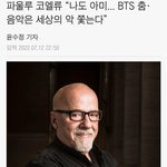 74세 할아버지 아미